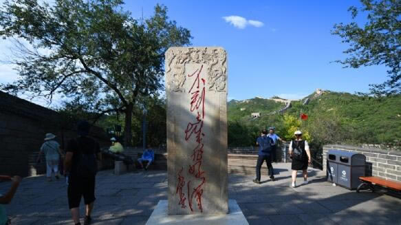 八达岭·慕田峪长城简介,八达岭·慕田峪长城图片 八达岭·慕田峪长城简介,八达岭·慕田峪长城图片