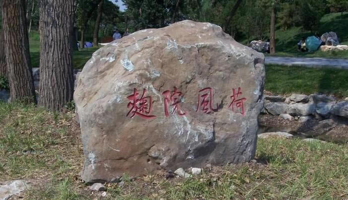 Բ԰飬Բ԰ͼƬԲ԰Ʊ
